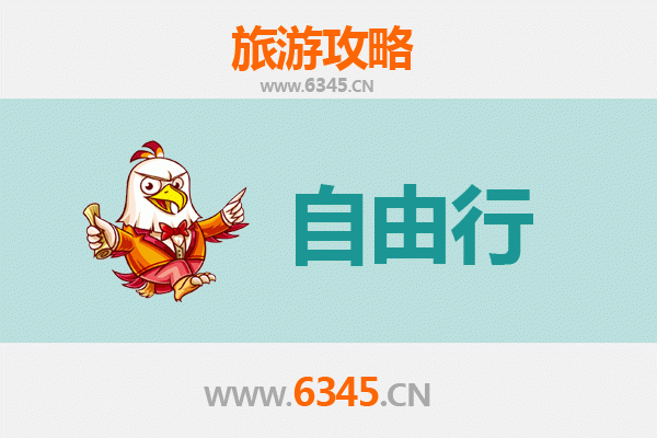 北京海淀自由行攻略：探索文化与科技的完美融合