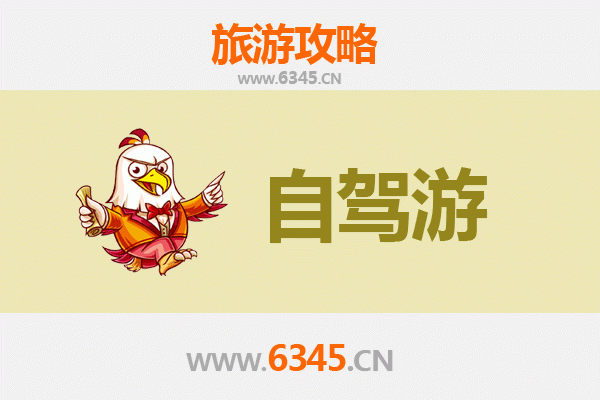 北京海淀自驾九寨沟全攻略：穿越川北的绝美之旅