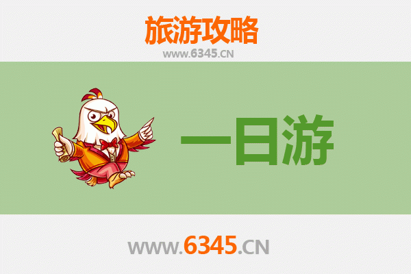 北京海淀自驾一日游攻略：探索皇家园林与科技新境