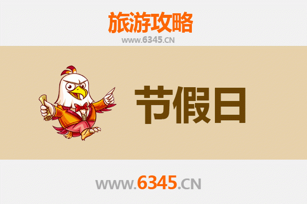 2026元旦海淀漫游指南：古韵书香与科技光影交织的新年之旅