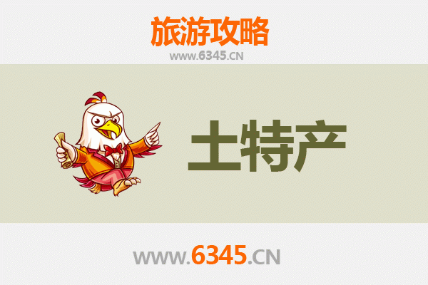 北京海淀旅游必带土特产推荐 | 地道伴手礼攻略