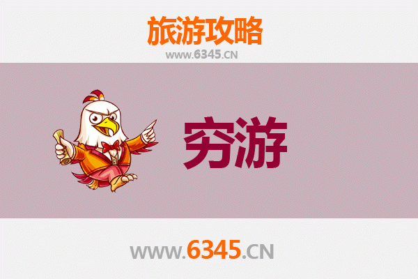 北京海淀穷游攻略：一个人也能玩转文化与科技之旅