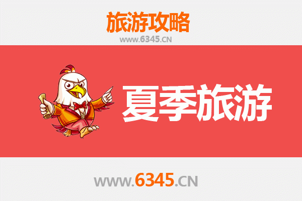 北京海淀夏季清凉游：皇家园林与科技殿堂的完美邂逅