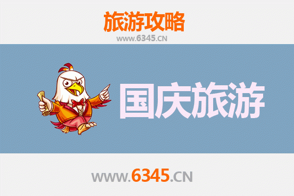 十一游海淀：避开人潮，体验高性价比的静谧之旅