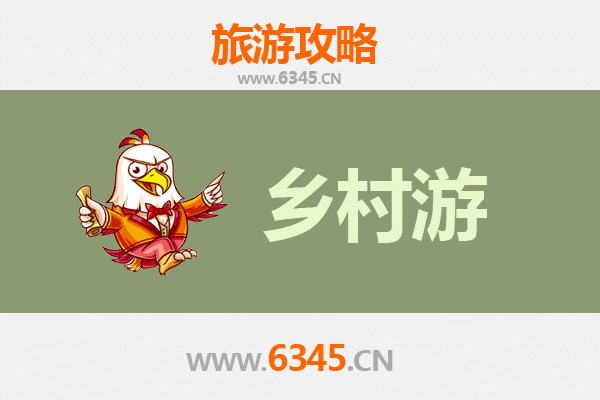 北京海淀乡村旅游精品线路：田园风光与古韵文化之旅